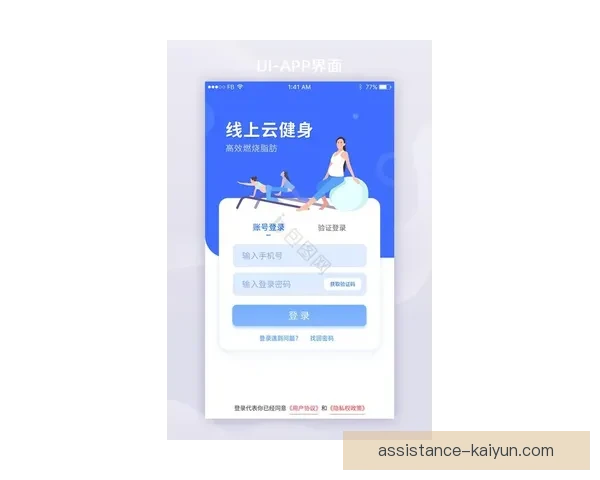 开云体育app全新体验尽在掌握打造最专业的体育娱乐平台