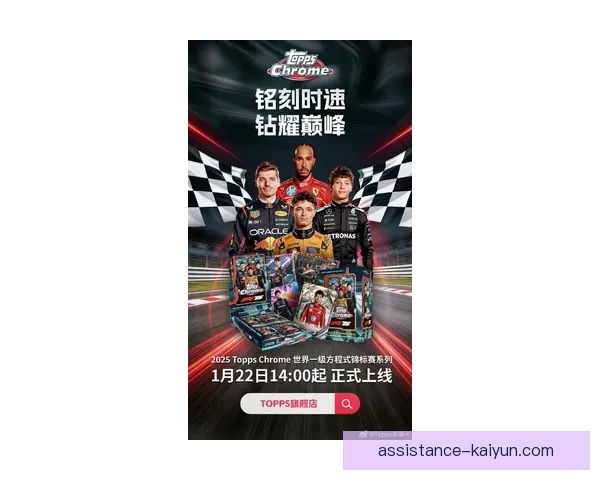 F1赛季风云再起车队博弈升级冠军之争白热化新规冲击格局引爆全球