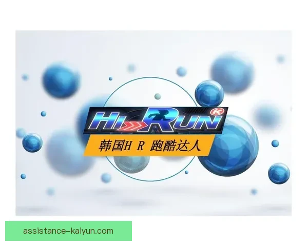 开云体育平台全面升级，助力用户享受更流畅的体育娱乐体验