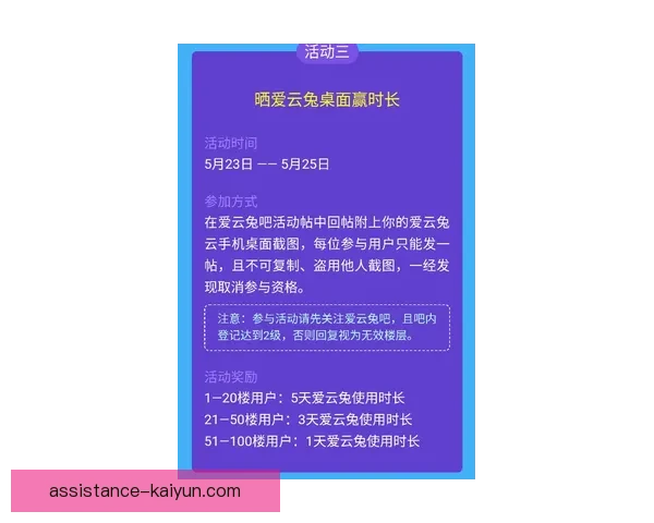 开云体育新人必读指南 全面解析注册流程与初次体验技巧