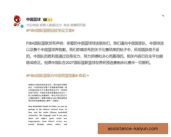 国家队逆转夺冠创历史新篇章引发球迷热议全国媒体聚焦展现团队精神