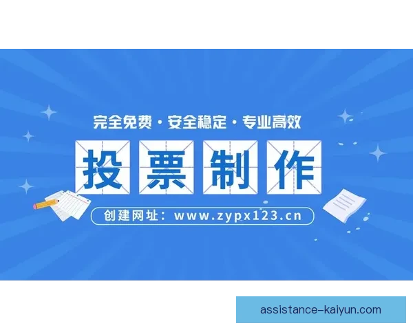 开云注册流程解析，轻松一步步完成账户创建与验证