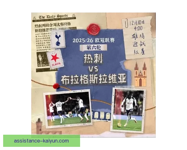 梅西领衔豪门对决欧冠焦点战再掀赛季最强高潮球迷热议冠军归属悬念升级