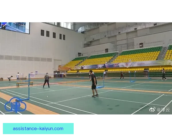 开云体育总部地址周边最新体育设施与健身资源全景盘点