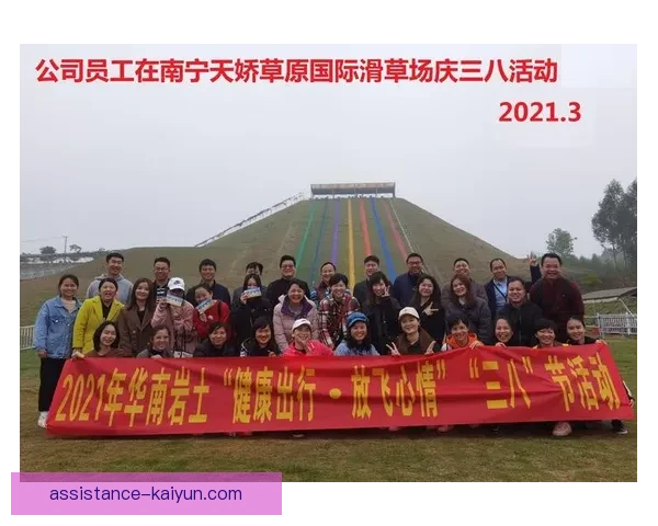 开云体育电子平台发展前景及市场竞争力分析