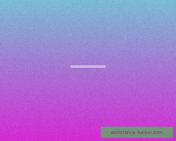 昂热俱乐部最新赛季表现分析与未来发展前景深度解读