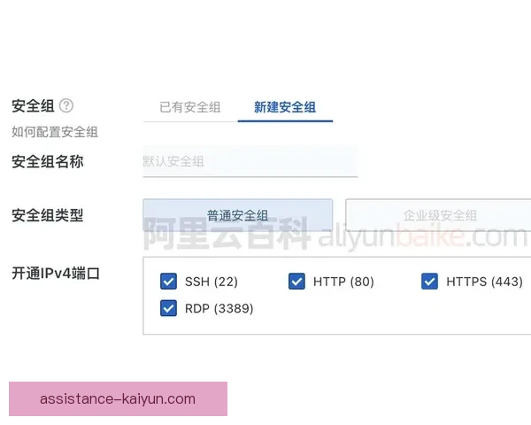 开云新人快速入门全攻略从注册到实战技巧详解与安全指南全流程