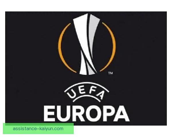 欧联杯新赛季全面开战 各大豪门力争欧洲荣耀